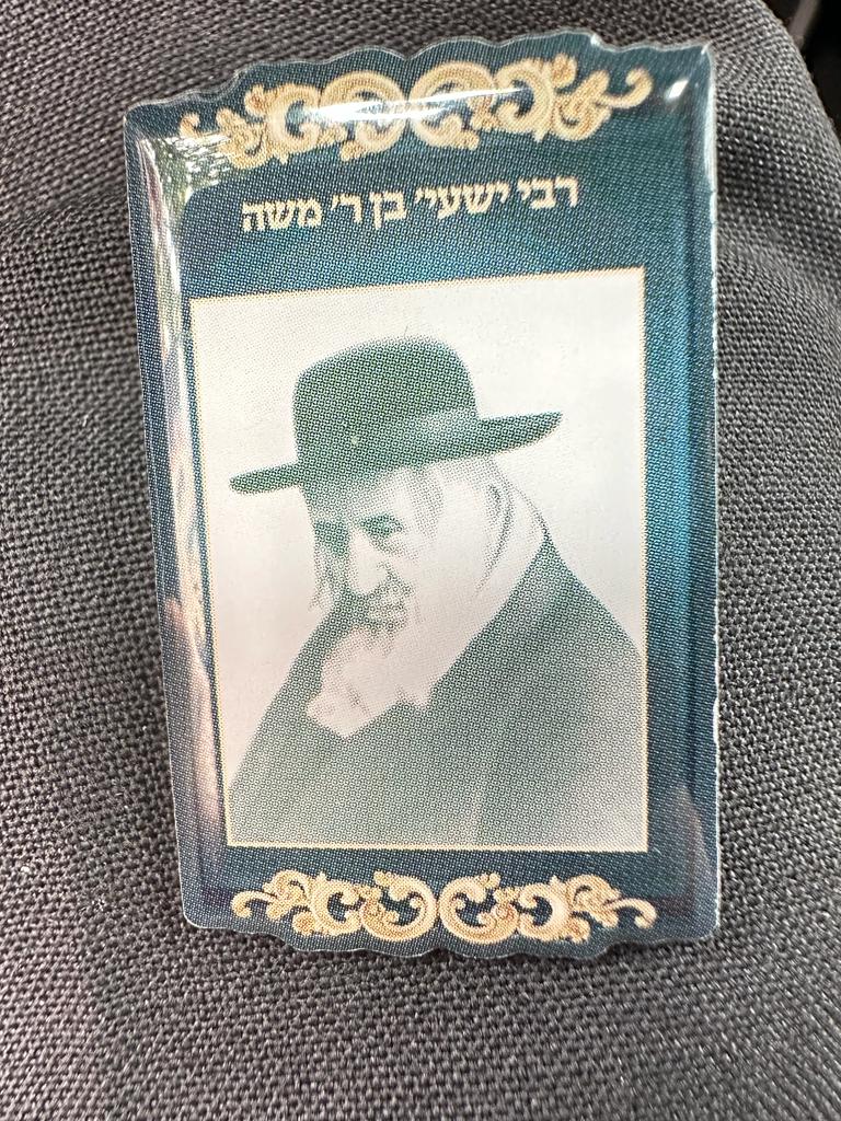 Reb Shayaleh Ben Reb Moshe Pin